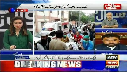 Sawal Yeh Hai - 12th May 2017