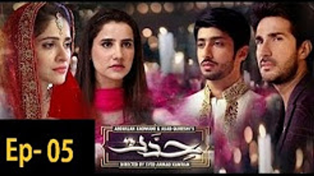 Hiddat - Episode 5 - Har Pal Geo