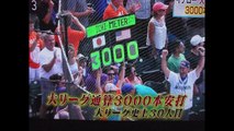 イチロー選手男泣き‼️苦しかったと胸の内を吐き出した:メジャー30人目3000本安打達成❗️おめでとう