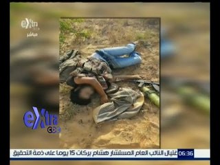 غرفة الأخبار | القوات المسلحة تنجح في تصفية 3 من أخطر العناصر الإرهابية برفح