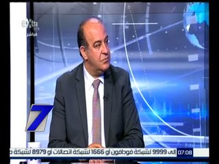 الساعة السابعة | رئيس الوزراء يناقش برنامج الحكومة مع رؤساء الهيئات البرلمانية | ج1