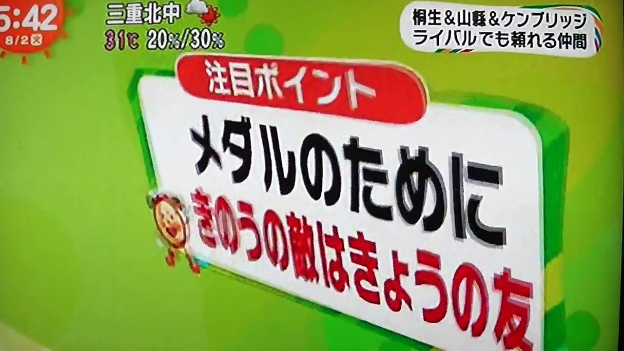 飯塚選手,ケンブリッジ飛鳥選手など陸上日本代表選手団が最後の調整のためアメリカに出発した:特にリレーに期待しよう