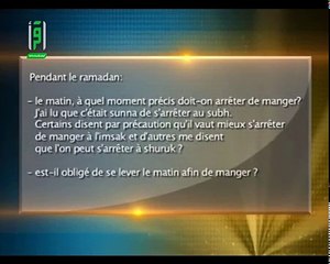 Ramadan | Dr El Araby Al Beshry | 12° faites attention il faut respecter l'Imsak !!