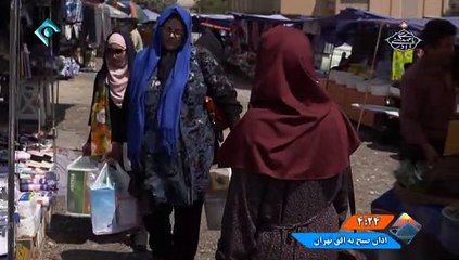 Divare Shishei - 11- سریال دیوار شیشه ای قسمت یازدهم