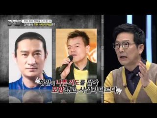 JYP는 쯔위에게 사과를 강요했나?! [강적들 116회] [강적들] 116회 20160127