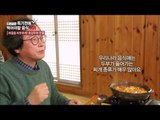 추운 겨울에 최고! 초당두부 전골 [황교익의 죽기 전에 꼭 먹어야 할 음식 101] 8회 20160128