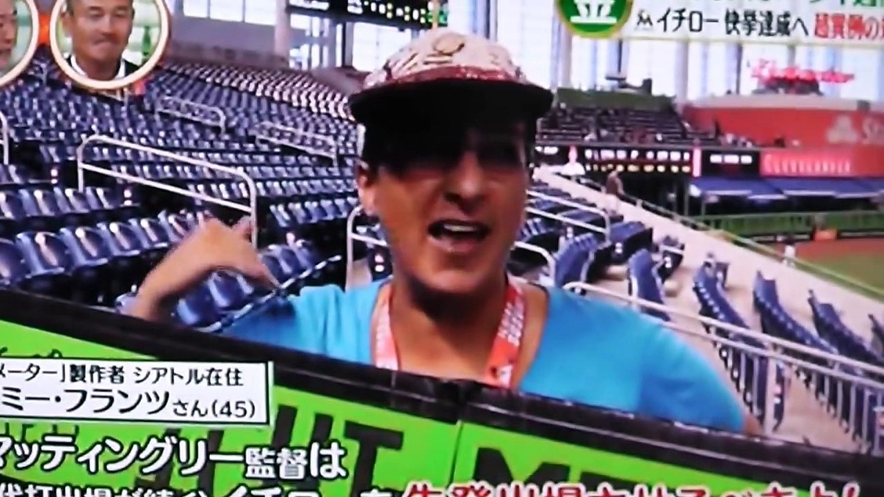 メジャー情報,イチローは守備で147km/hのレーザービームを投げフアンを魅了,田中,岩隈,ダルビッシュ,ポケモンGOにはまる前田