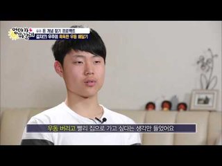수학 8점 우주, 계산은 어려워! [엄마가 뭐길래] 12회 20160128