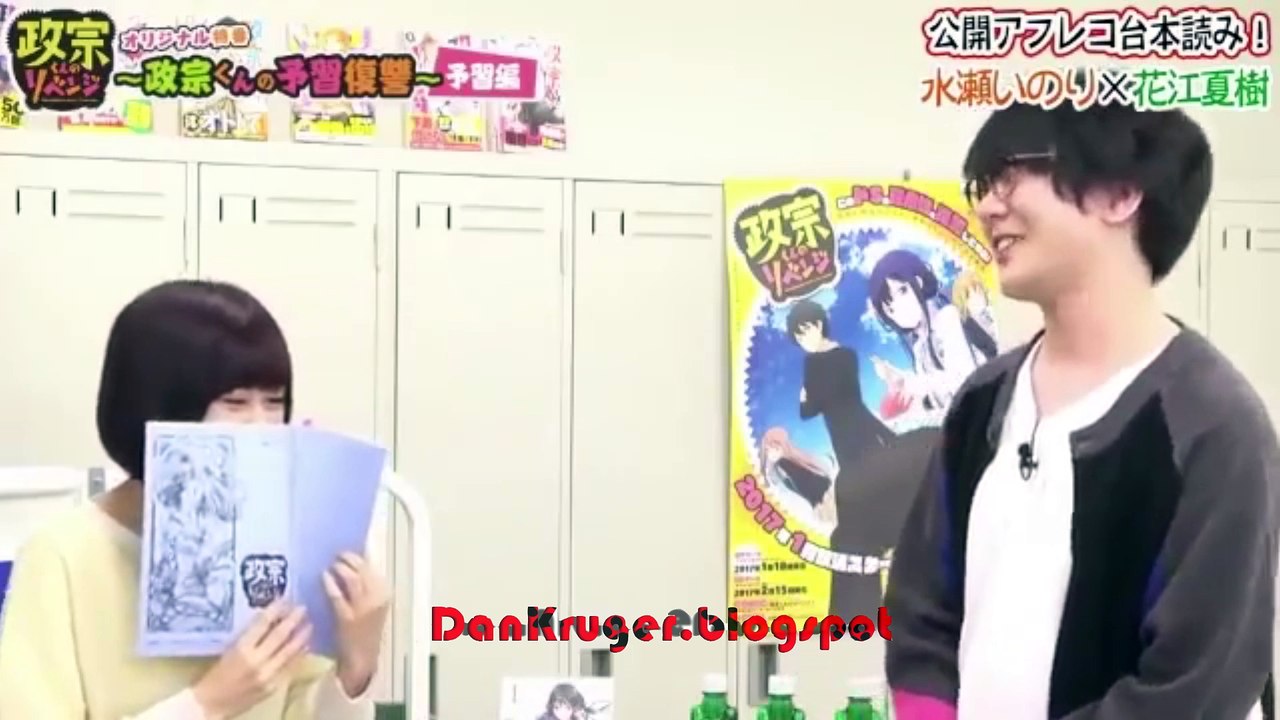 masamune-kun no revange seiyuu ayaka ohasi y inori minase  leyendo libretos del anime   (DANKRUGERWORLDJP)