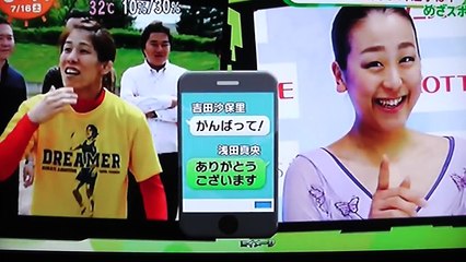 浅田真央選手,トークショウでリオ五輪では誰を応援するか聞かれると