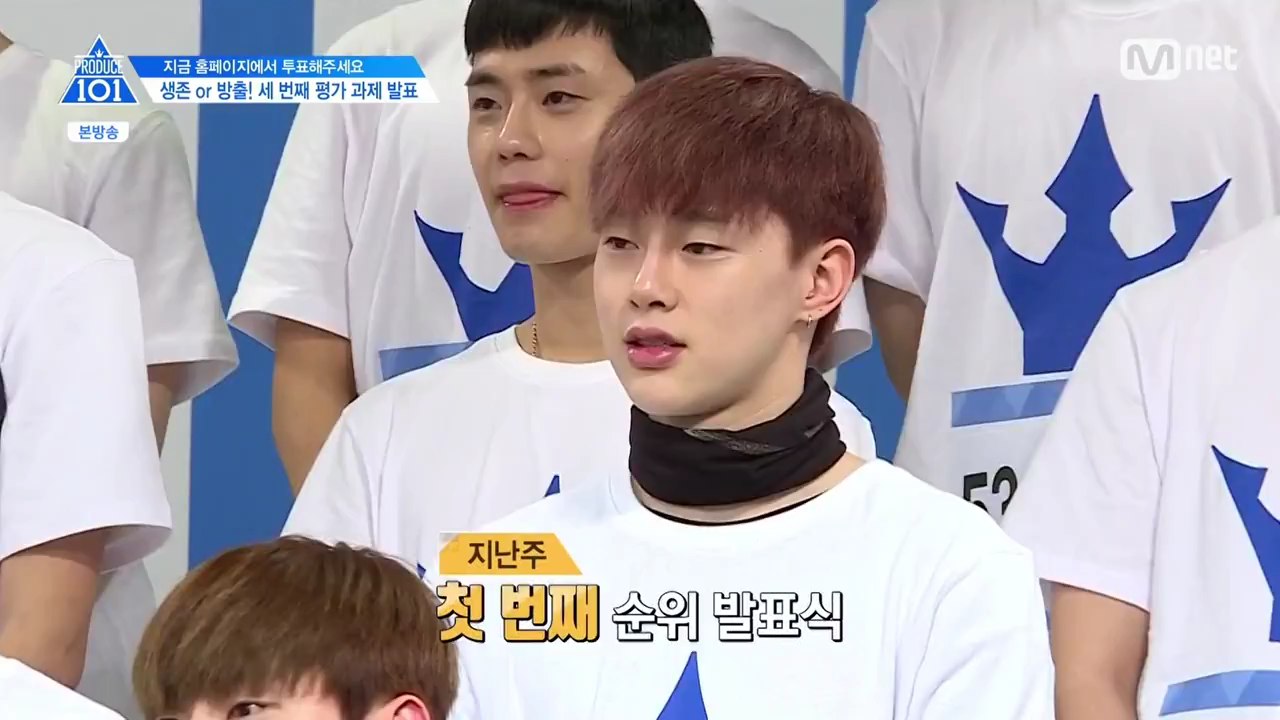 PRODUCE 101 Season 2 ep.6 | Kwon Hyunbin 권현빈 cut
