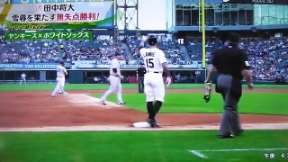 メジャーリーグ:ヤンキース田中 無失点勝利で６勝目❗️雪辱を果たす：前ケンは残念だった