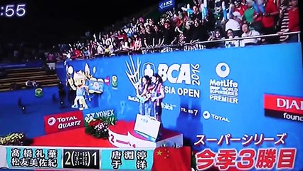 高橋,松友組:バドミントンインドネシアOP女子ダブルス優勝❗️そのままリオに突っ走れ