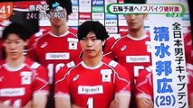 キャプテン清水邦広選手[29]ロンドン五輪に行けなかったことを今も自分を責めている:リオには絶対行ってくれ