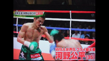 先月防衛戦を戦った河野、田口両チャンピヨンがつぎの防衛戦に向け練習を開始、テニスの錦織選手にエールを送った