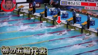 イケメンスイマー中村克 選手リオ五輪代表 彼の神業とは？入水の技にあった