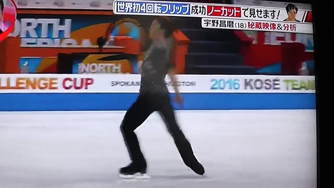 宇野昌磨Syouma UNO 世界初４回転フリップを成功❗️歴史を変えた１８歳 史上３人目の100点越え