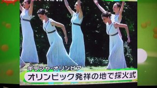 リオ五輪へ 聖火リレー スタート‼️