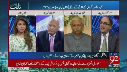 Night Edition - 12th May 2017
