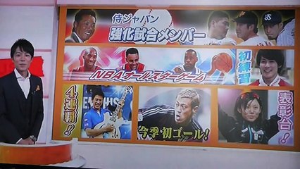 高木美帆 銅メダル!ユース五輪スピードスケート（マススタート）