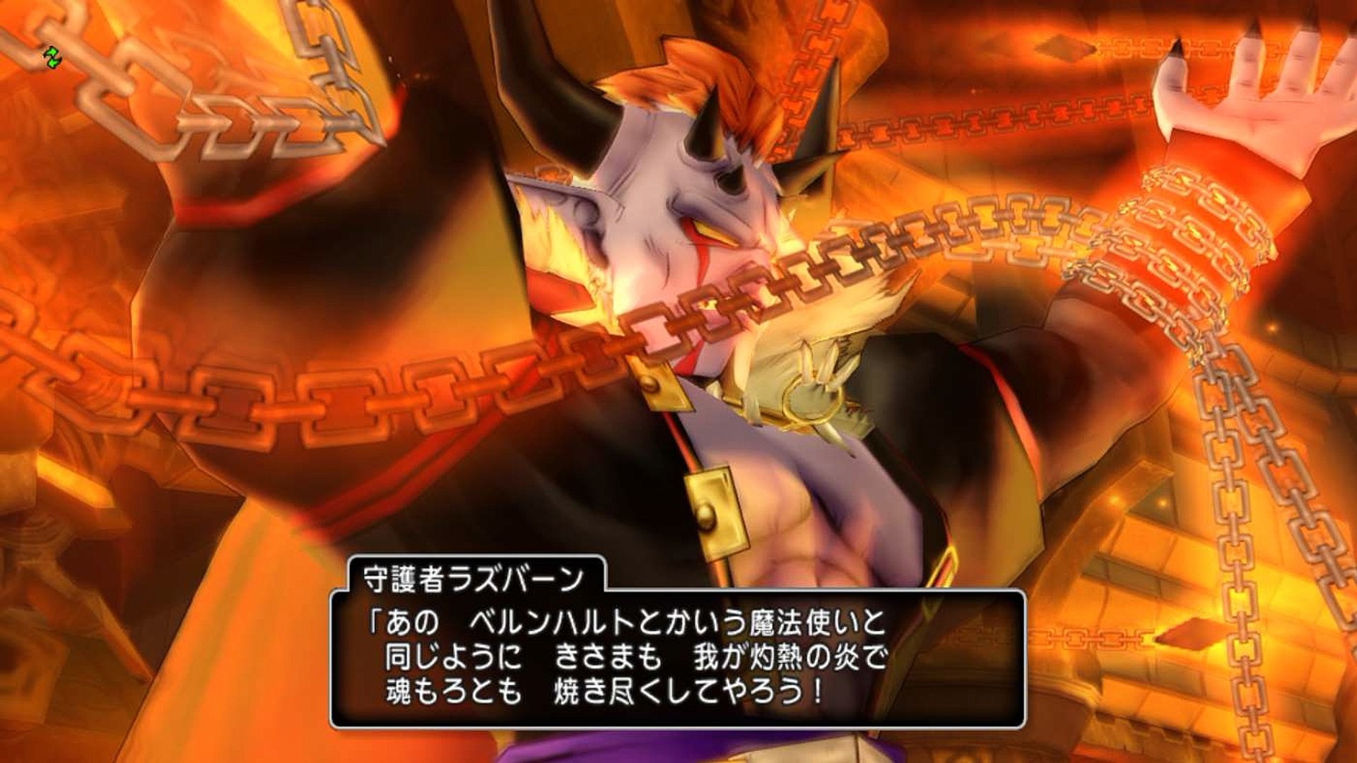 Dqx ソロ 炎の守護者 動画 Dailymotion