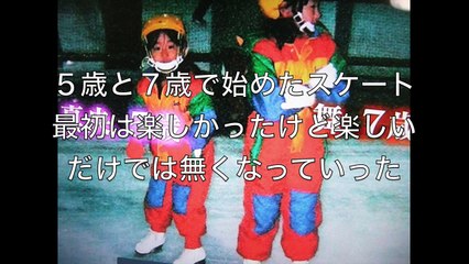 舞と真央の夢叶う！ニュージーランドの大自然のリンクで滑る「写真集」