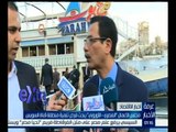 غرفة الأخبار | مجلس الأعمال المصري - الأوروبي يبحث فرص تنمية منطقة قناة السويس