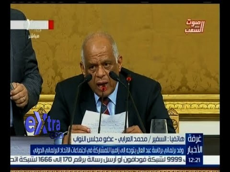 غرفة الأخبار | أهداف زيارة وفد برلماني مصري برئاسة عبد العال إلى زامبيا