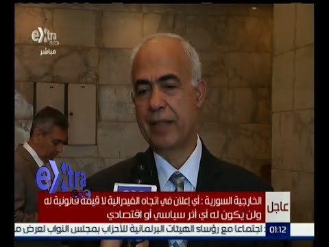 غرفة الأخبار | تعرف على أزمة أسعار الدولار بعد خفض سعر الدولار في السوق المصري