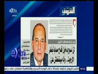 غرفة الأخبار | جريدة الشروق : وزير الزراعة : لن أسمح بدخول أقماح مصابة بفطر الإرجوت
