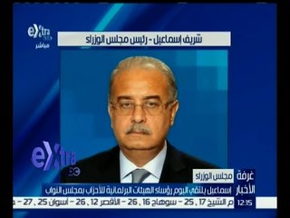 غرفة الأخبار | رئيس الوزراء يلتقي اليوم برؤساء الهيئات البرلمانية للأحزاب بمجلس النواب