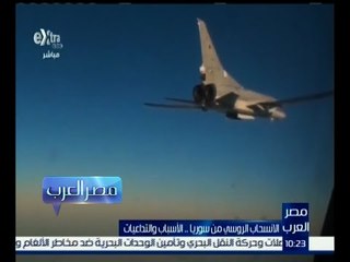 مصر العرب | الانسحاب الروسي من سوريا .. الأسباب والتداعيات | كاملة