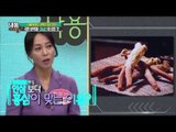 국민 보약재 홍삼의 모든 것 [내 몸 사용 설명서] 86회 20160122