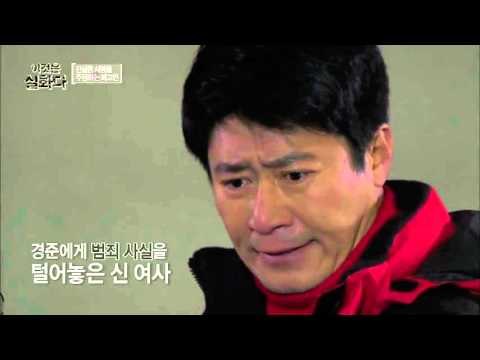 진실한 사랑을 주장하는 피고인 [이것은 실화다] 67회 20160125