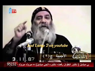لاهوتيات مع مثلث الرحمات البابا شنودة – حلقة بعنوان - الاجبية و الخلاف مع البروتستانت - جـ 2