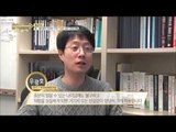 중·장년층의 새로운 도전! 지금은 실무 교육 시대 [황금열쇠] 8회 20160123