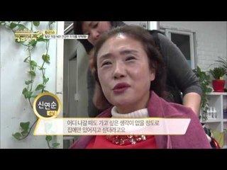 탈모 걱정 NO! 건강한 두피를 부탁해 [황금열쇠] 8회 20160123