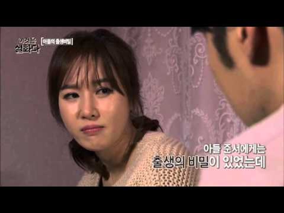 아들의 출생비밀 [이것은 실화다] 67회 20160125