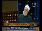 #والله_أعلم | د. علي جمعة : لايجوز للأب أن يدفع الزكاة لفرعه إلا في حالة الديون