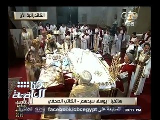 #هنا_العاصمة | الكاتب الصحفي " يوسف سيدهم " يشرح ما هو سبت النور وماذا يحدث به