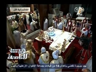 #هنا_العاصمة | شاهد…إحتفالات بعيد القيامة المجيد في محافظات مصر
