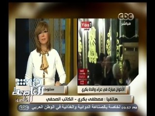#هنا_العاصمة | شاهد...تعليق مصطفى بكري على وجود علاء وجمال مبارك بعزاء والدته