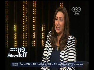 #هنا_العاصمة | لمياء حمدين مراسلة ontv: أمى نموذج للمرأة العاملة وتولت تربيتى بعد وفاة والدى