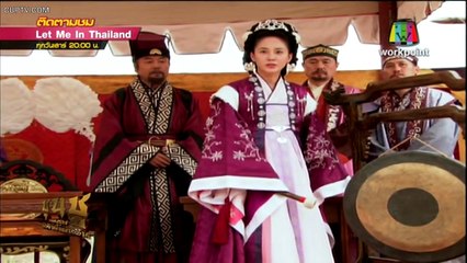 iseriesonline.com-EP12-Dream of the Emperor