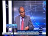مصر العرب | سعيد اللاوندي : الدولة التي خلقت داعش هي من تحارب داعش الآن