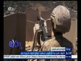 غرفة الأخبار | القوات الشرعية في اليمن تستعيد موقع القوات الجوية بتعز