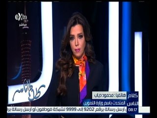 كلام الناس | المتحدث باسم وزارة التموين يستعرض تفاصيل الوجبة التي وفرتها الحكومة للمواطنين