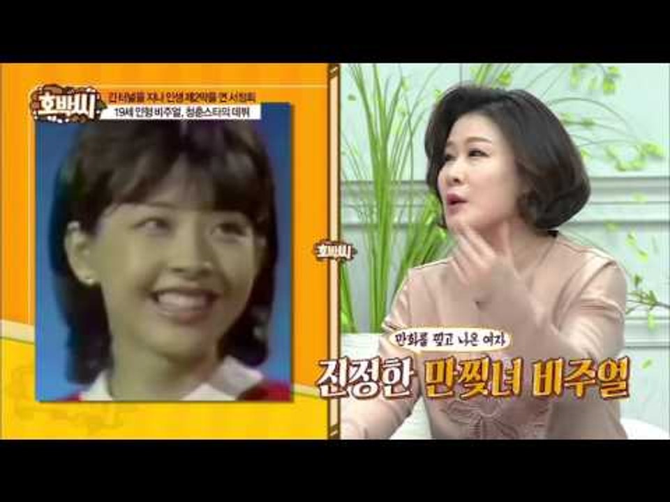김형자, 목욕탕에서 서정희 봤어! [호박씨] 35회 20160126