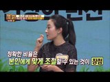 만능간장의 베이스 채소육수 내는 법! [살림9단의 만물상] 124회 20160124