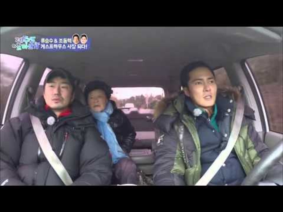 제주 할머니와 조류형제! [제주도 살아보기] 11회 20160124